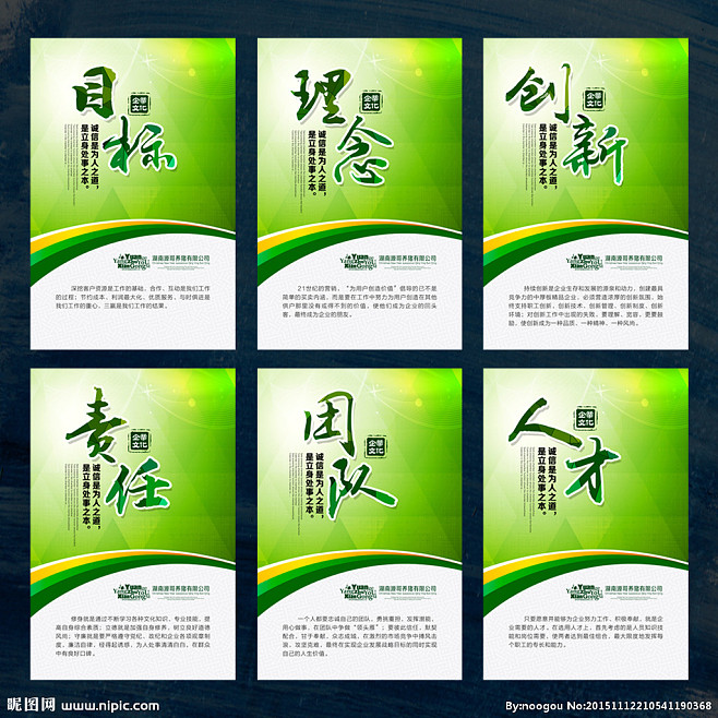 农业高端画册设计 素材选择与模板应用指南